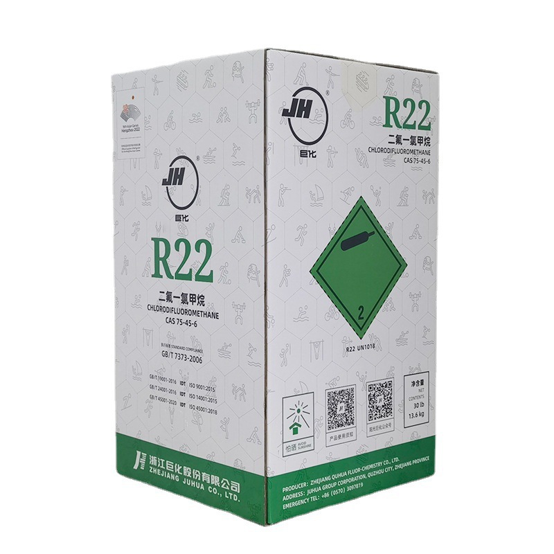 R22制冷劑